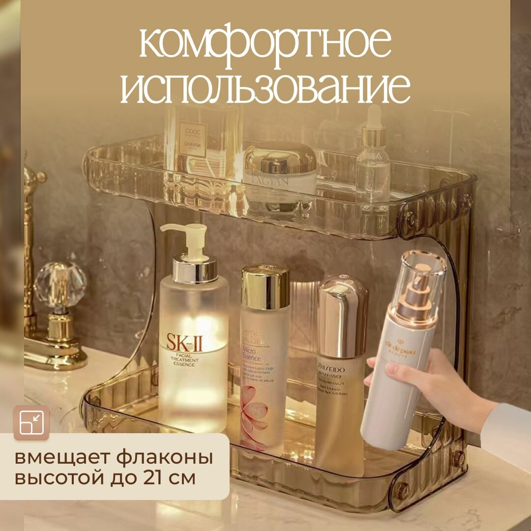 Полка для ванной комнаты