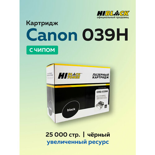Картридж Hi-Black 039H с чипом для Canon i-SENSYS LBP-351x352x 3544₽