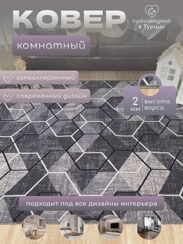 Изображение товара Ковер-палас Mariss, Турция, 100x250 см