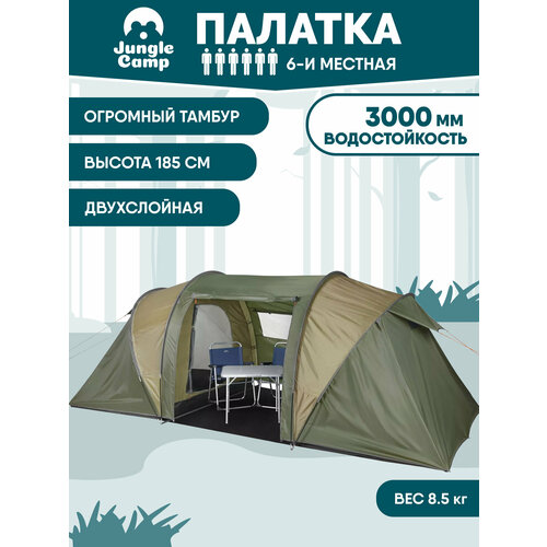 Палатка шестиместная JUNGLE CAMP Merano 6, цвет: зеленый