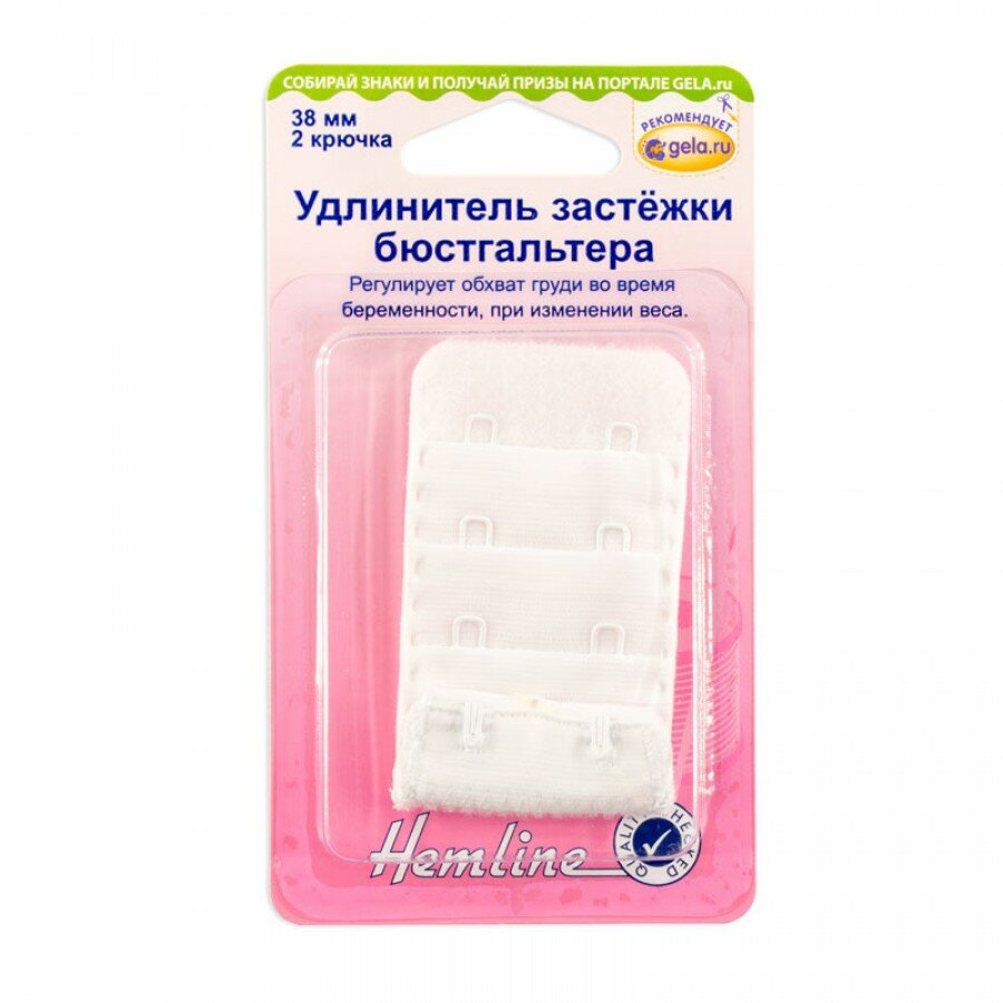 Удлинитель застёжки бюстгальтера белый HEMLINE 771.38. W