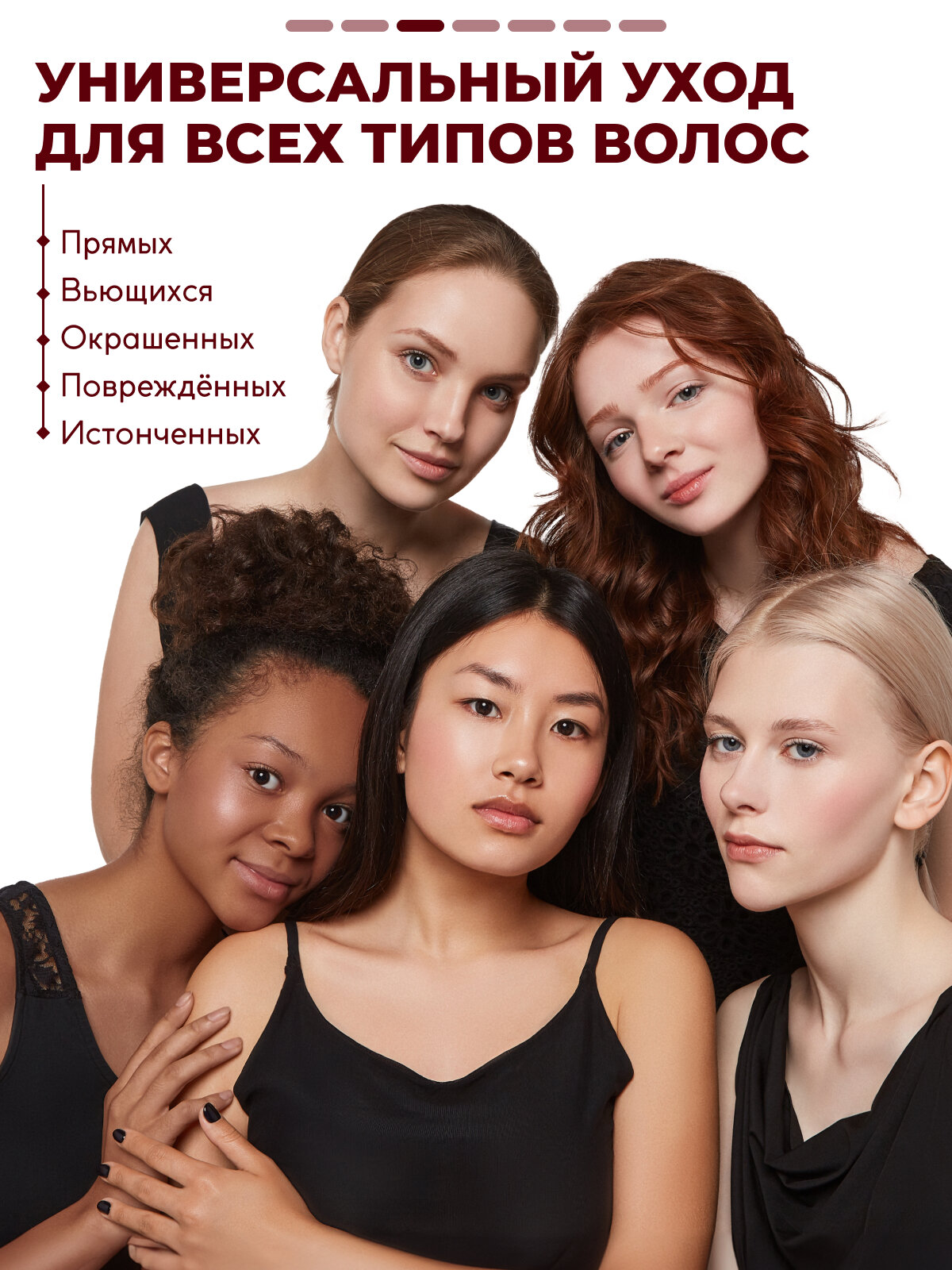 Изображение Спрей-крем для волос Semily, 20 в 1, аромат вишня, защита и уход, несмываемый, 200 мл