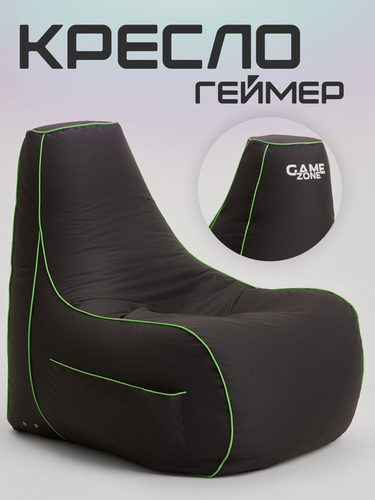 Изображение товара Игровое кресло MyPuff Геймер, бескаркасное кресло 5XL, оксфорд, черно-салатовый