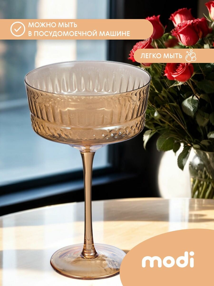 Modi бокал для шампанского перламутровый фужер блестящий в подарок — фото 1