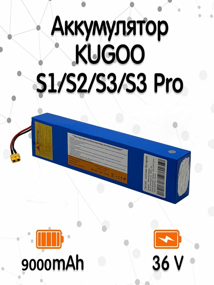 Изображение Аксессуары для гироскутера, моноколеса