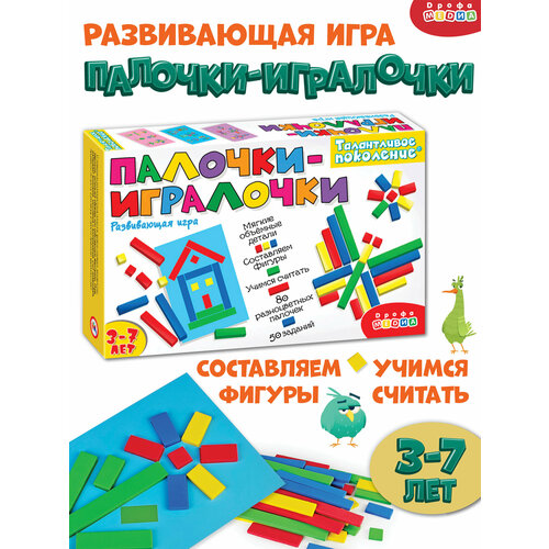 фото Развивающая игры для детей "палочки-игралочки". составляем фигуры, учимся считать дрофа-медиа