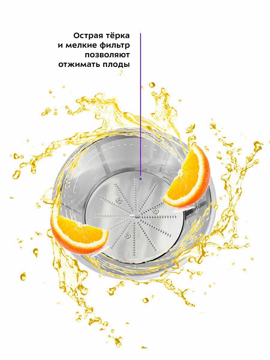 Центробежная соковыжималка Kitfort КТ-1120 — фото 1