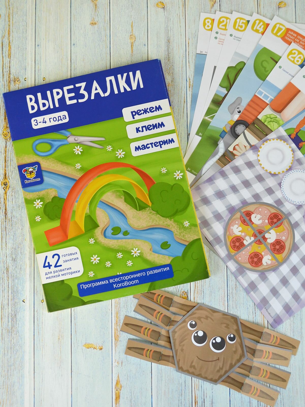 Папка для творческих занятий KoroBoom "Вырезалки. От 3 до 4 лет", развивающий набор занятий для детей, творческая мастерская для малышей, учимся вырезать, умные ножницы — фото 1