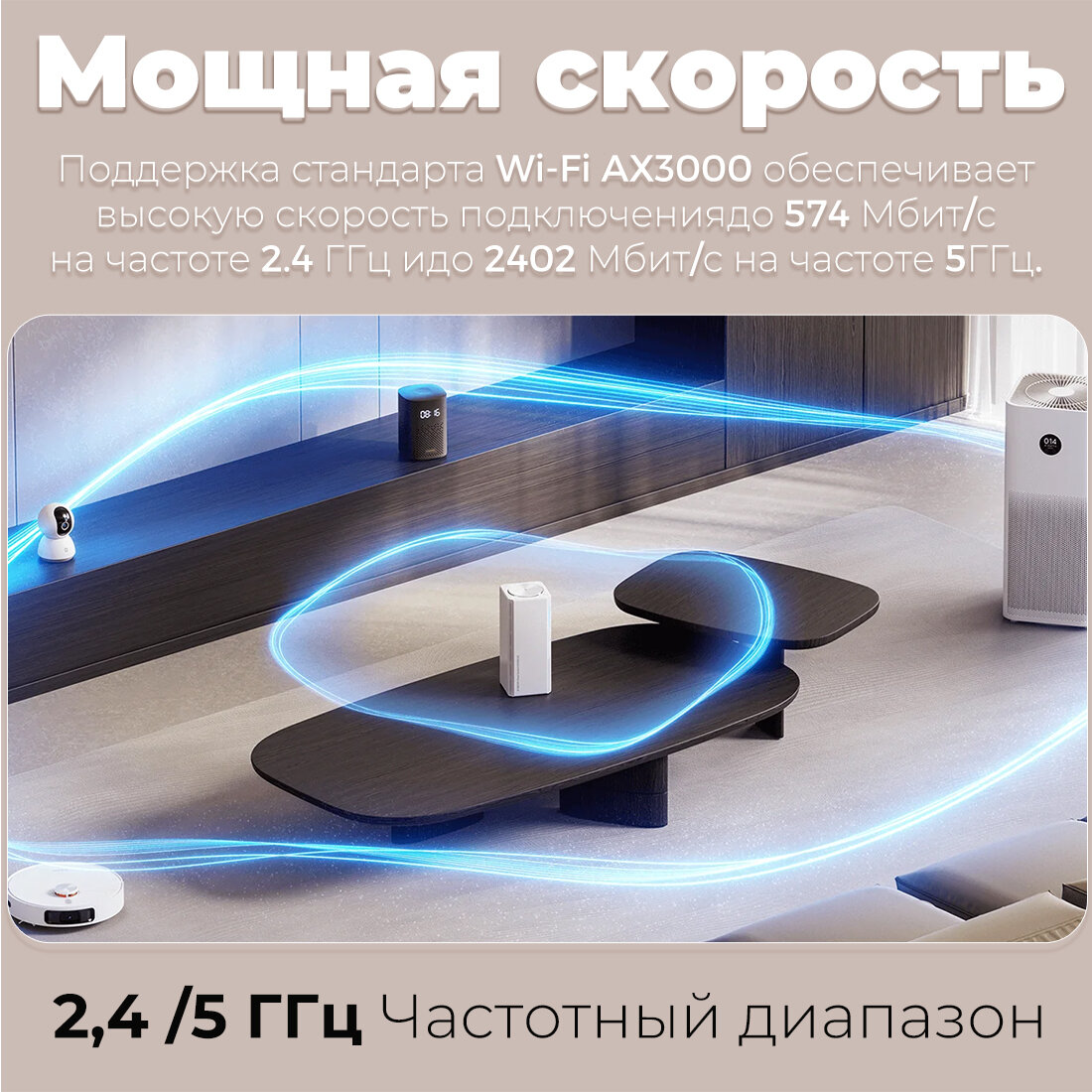 Настройка Mesh-системы Xiaomi AX3000