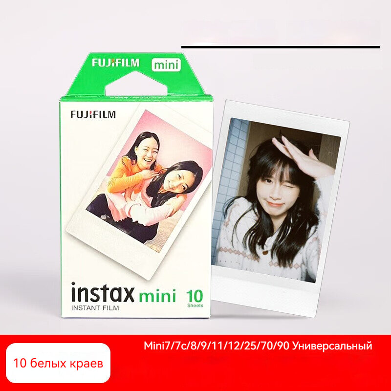 Фотобумага Fuji Instax mini Polaroid, 3-дюймовая подходит для mini7/7s/8/9/11/12/25/40/70/90/ EVO , 20 листов с белыми — фото 1