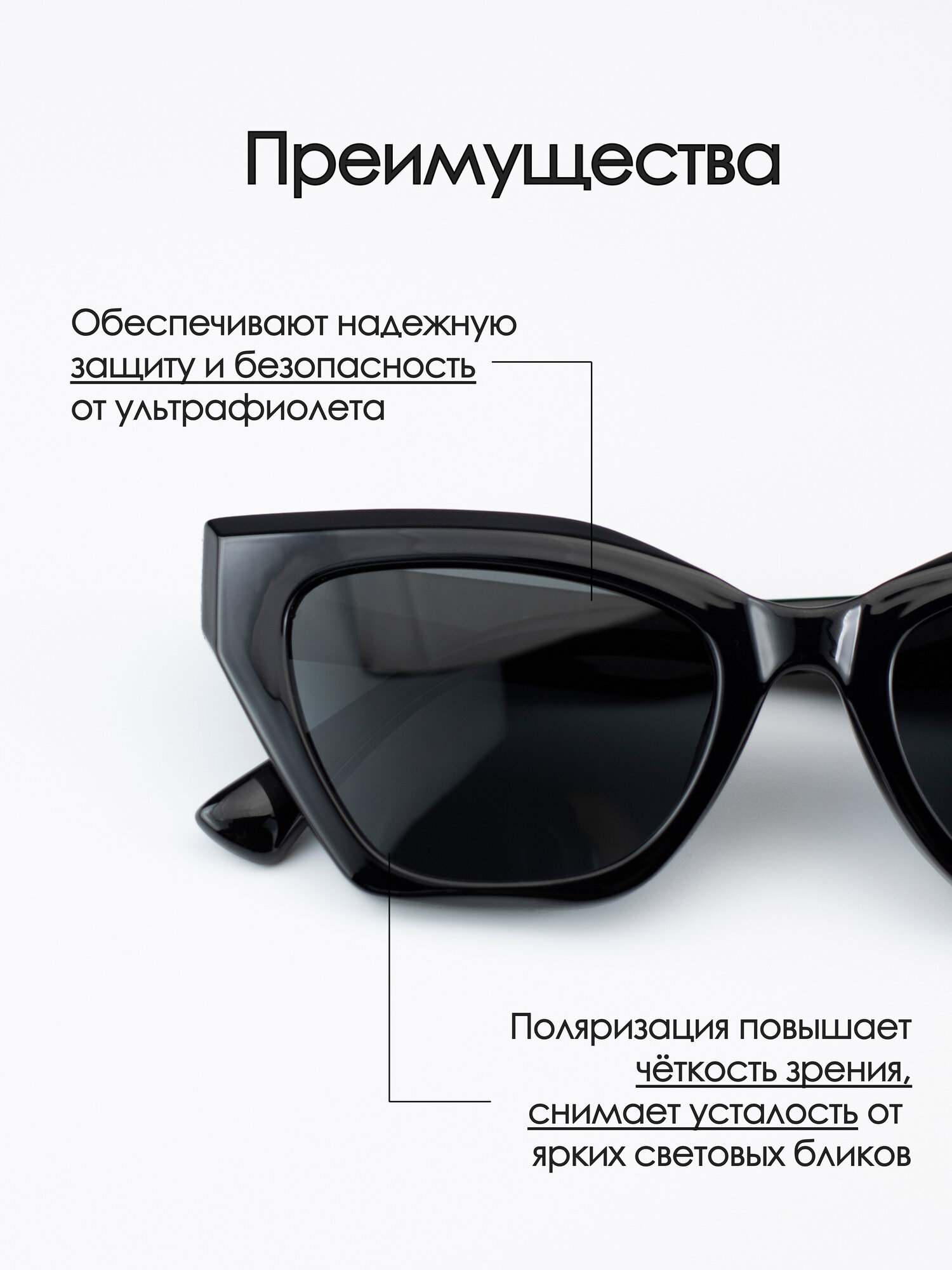 Солнцезащитные очки Fabia Monti, черный — фото 1