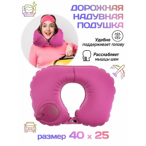 фото Подушка вся-чина, розовый