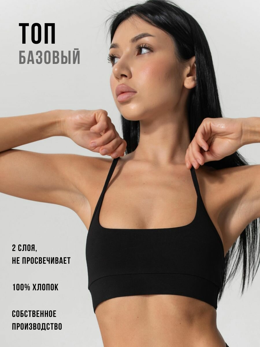 Топ NA MNE, 1 шт., размер M, черный мрамор
