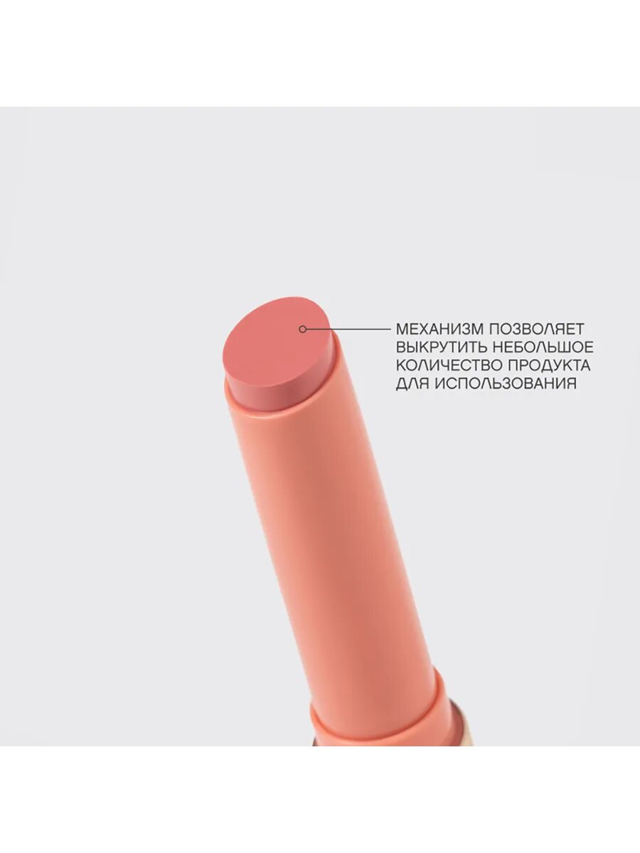 Глянцевая помада-бальзам для губ LALA Laque №01 — фото 1