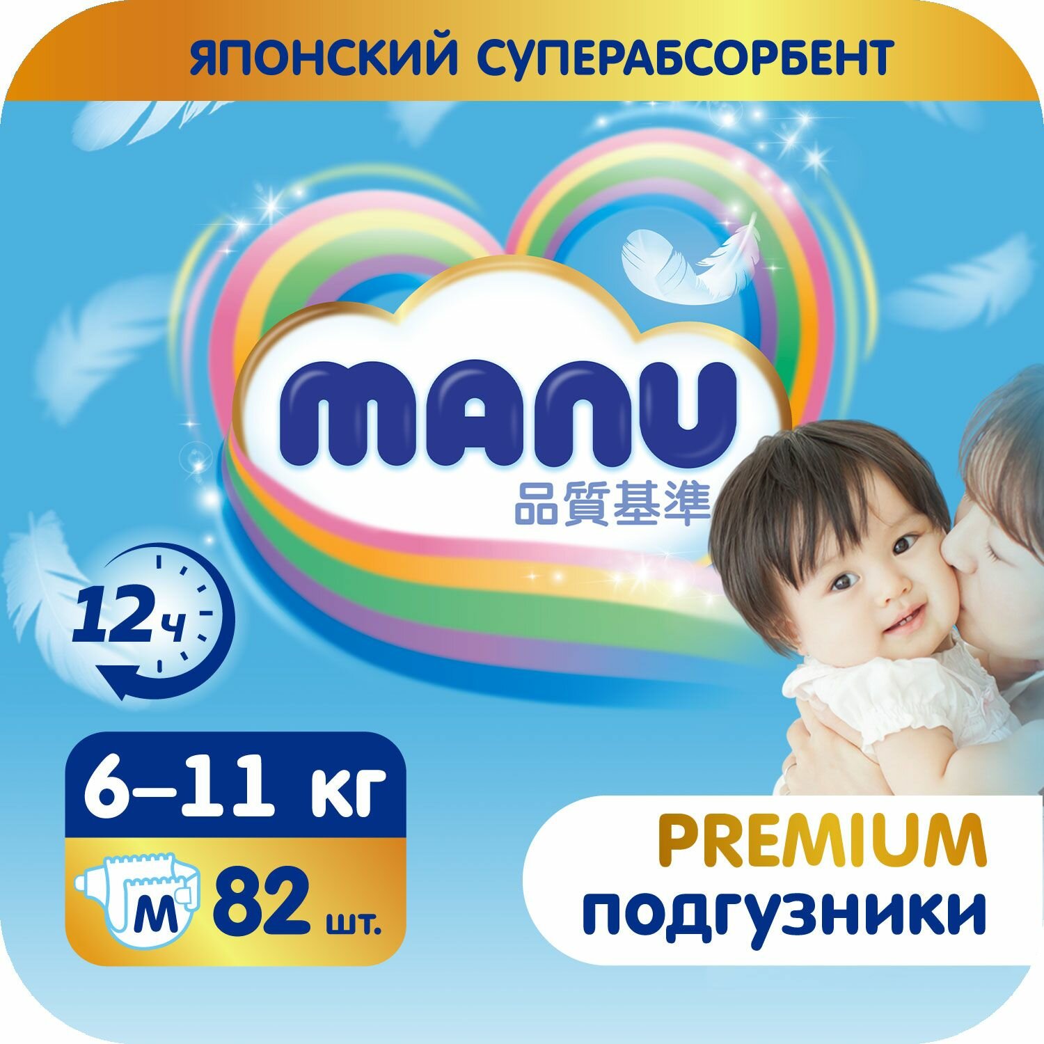 Подгузники для MANU Premium 82 шт. M 6-11 кг