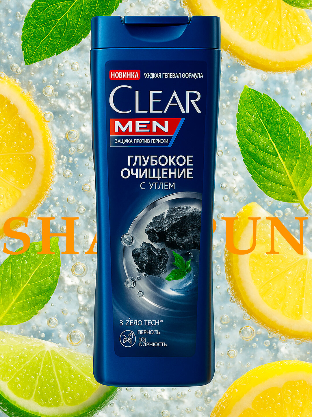 Шампунь для волос Clear Men and Clear women, 380 мл