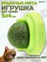 Игрушка для кошек из кошачьей мяты "Вращающийся шарик" на основан...