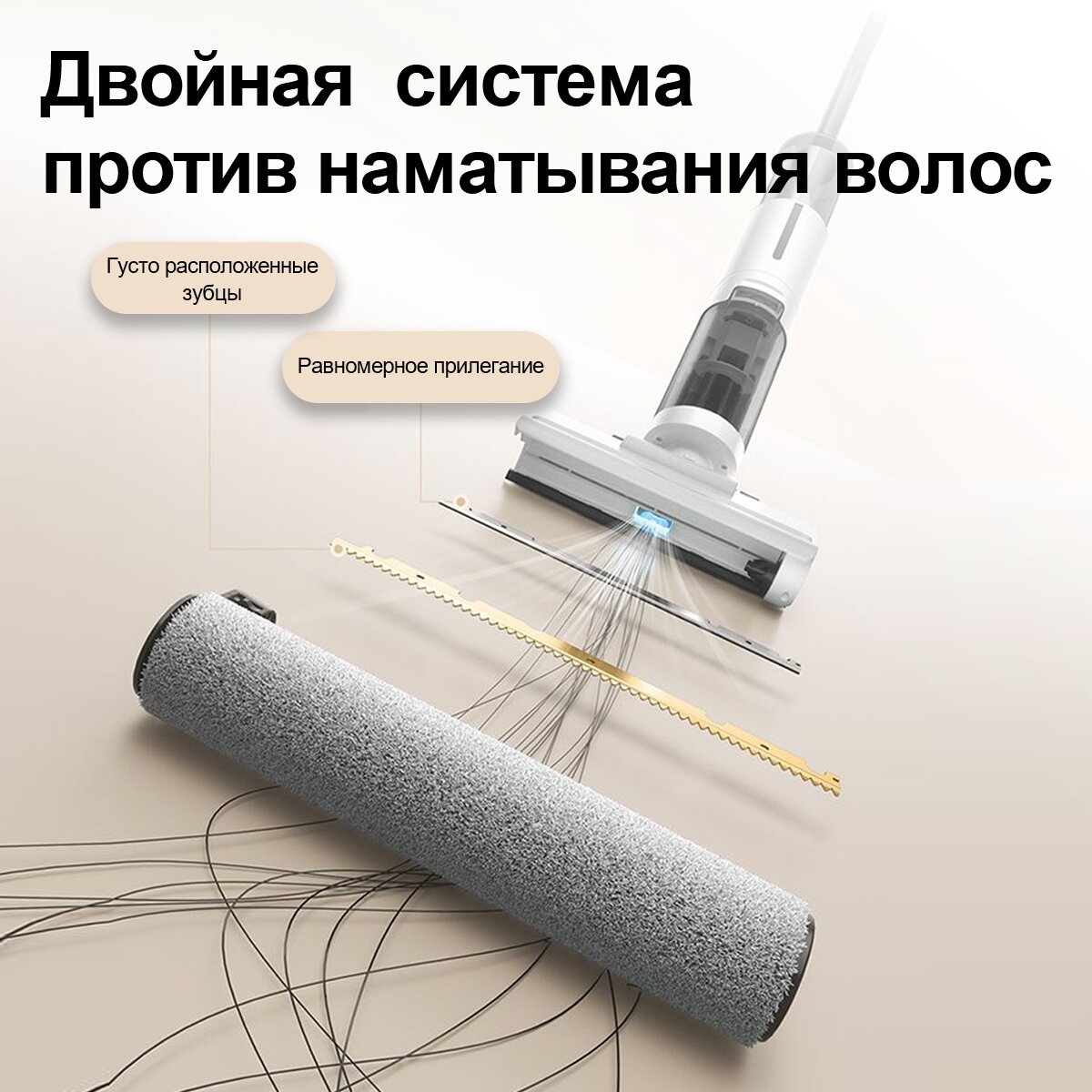 Вертикальный моющий пылесос JONR ED12 Lite, сухая и влажная уборка, 8000 Pa мощность всасывания, функция самоочистки — фото 1