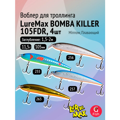 Комплект воблеров для троллинга (судак): 4 штуки LureMax BOMBA KILLER NEW 2025 105FDR 11,5г. цвета 255, 256, 257, 263