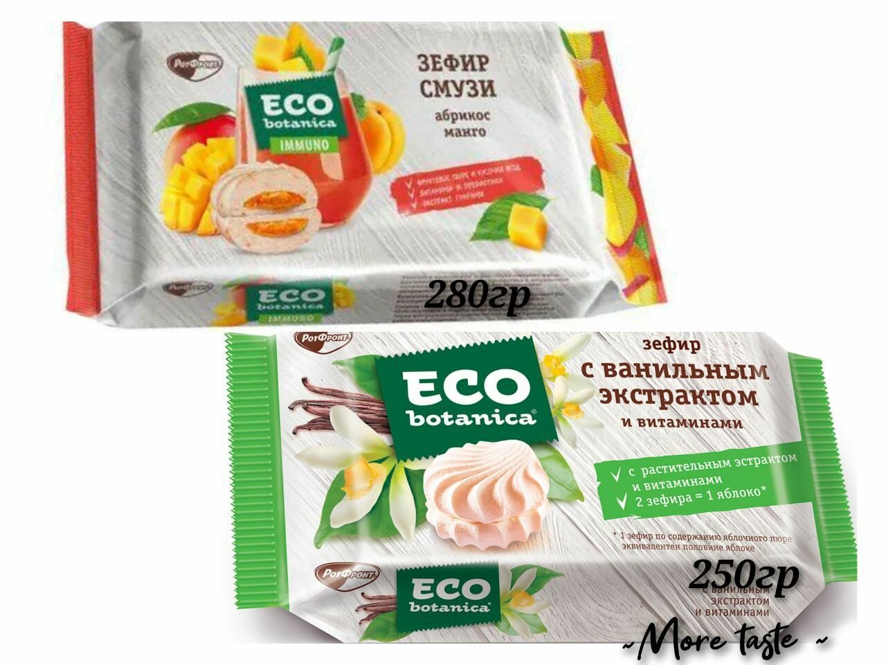 Зефир Eco Botanica