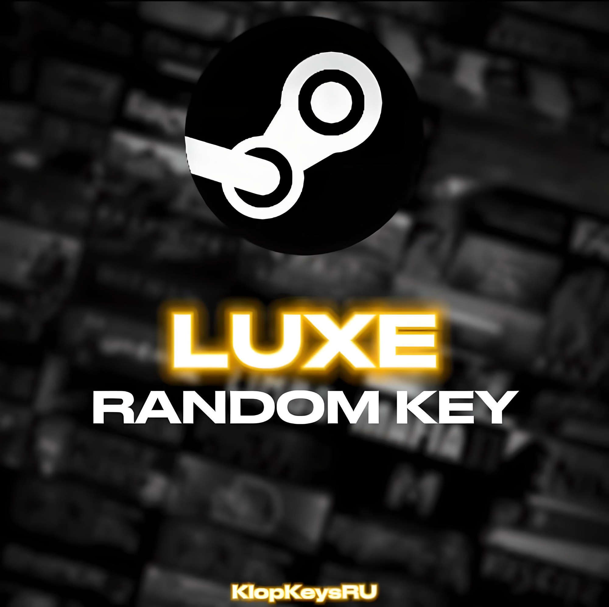 Случайная игра Luxe для Steam, подходит для всех регионов, цифровой ключ, гарантия 100% окупаемости