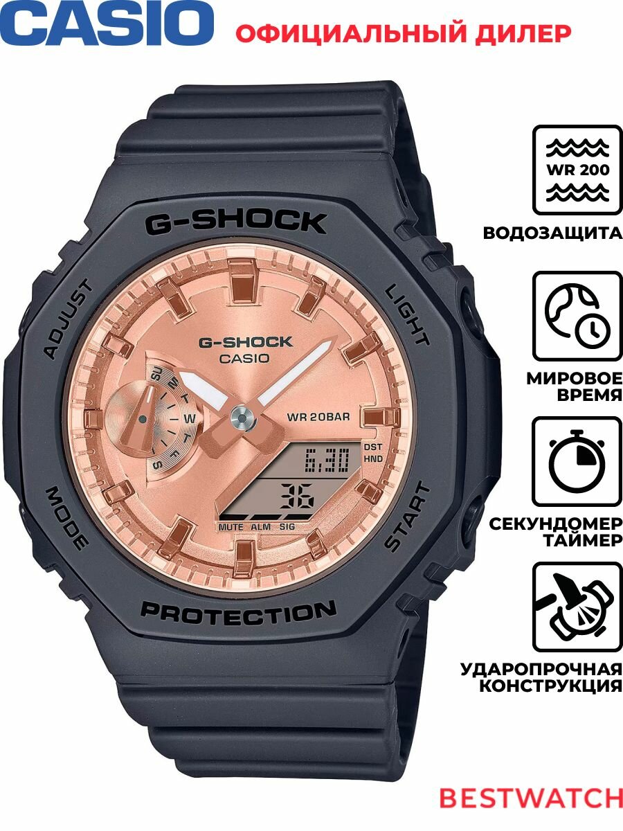 Наручные часы CASIO, розовый