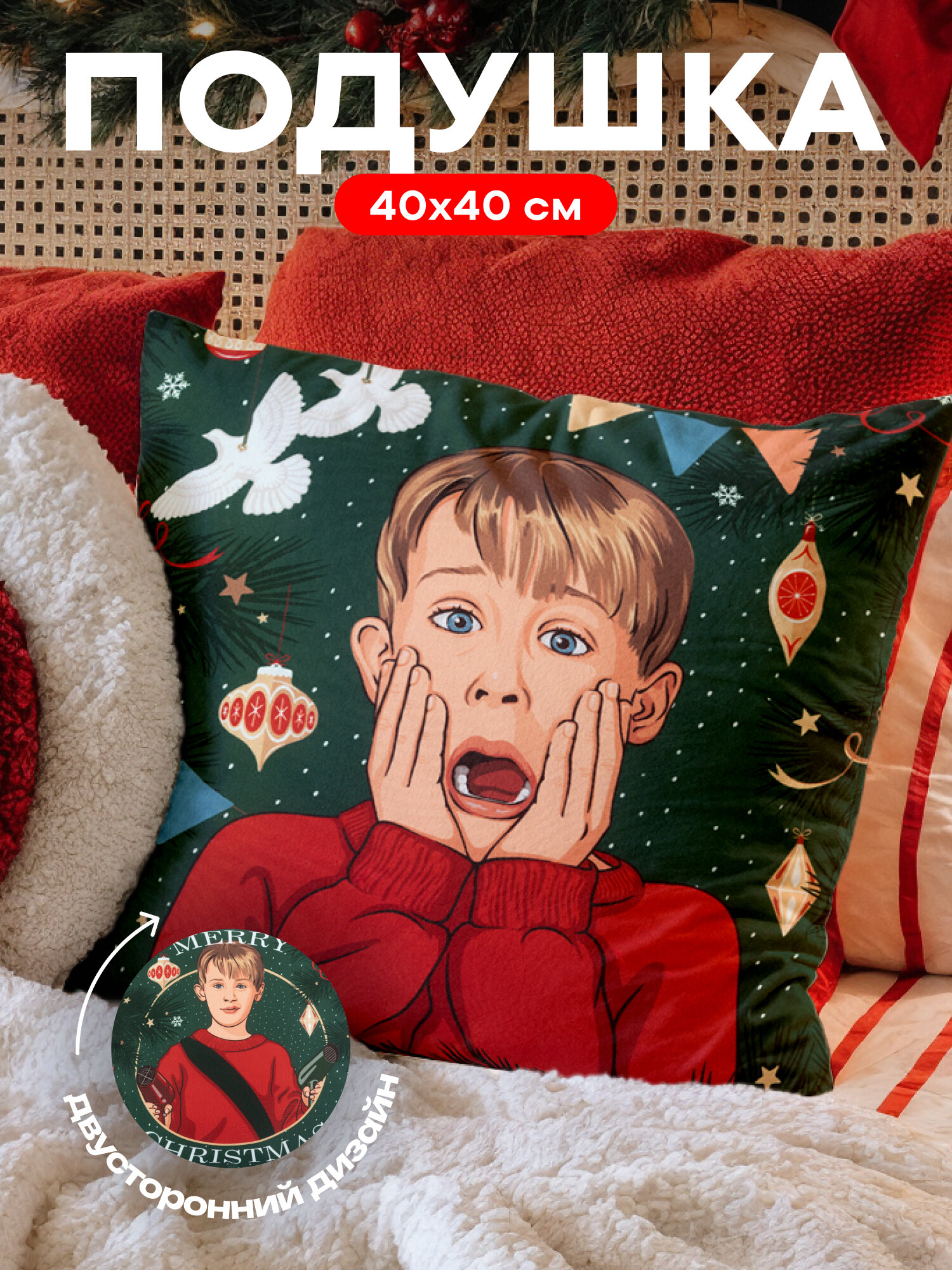 Подушка Crazy Getup 