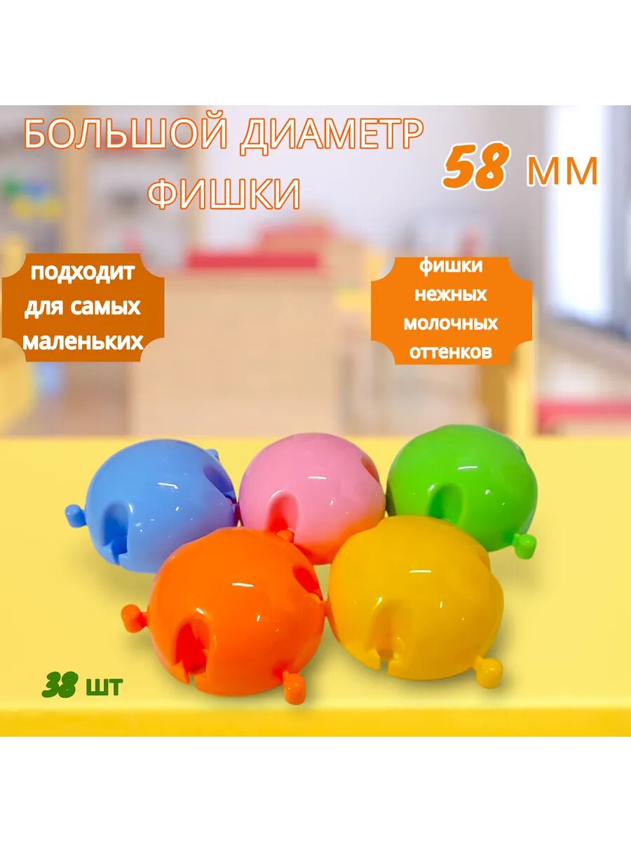 Мозаика напольная Milk 38 деталей — фото 1