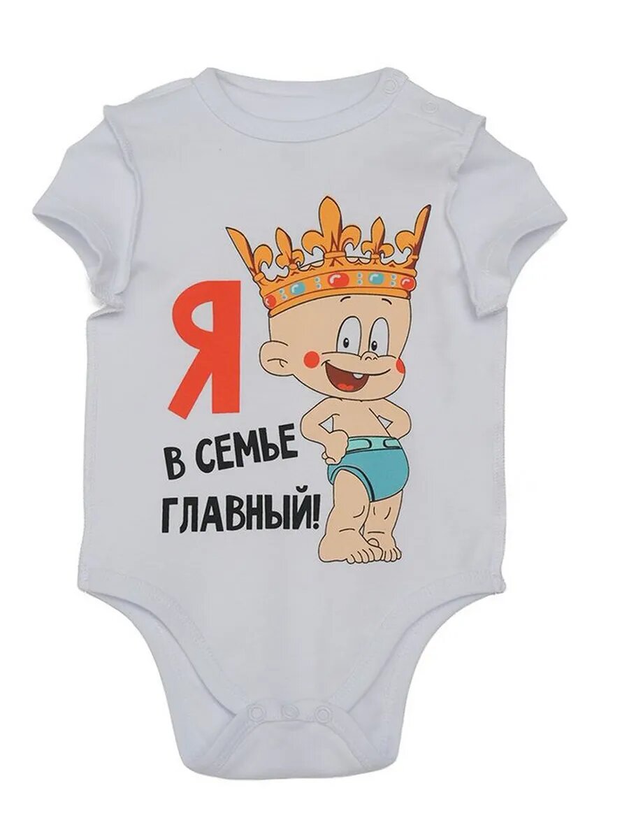 Боди Kari Traa размер 9-12m