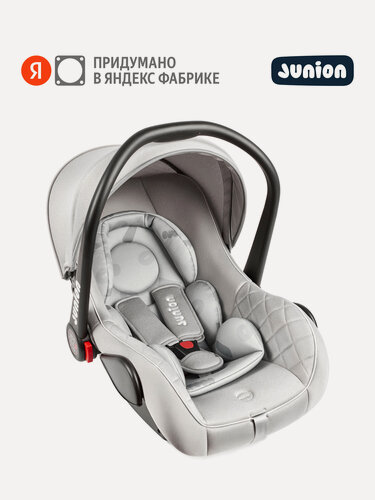 Изображение товара Автолюлька Junion Uma группа 0+ (0-13 кг), трёхточечные ремни безопасности, серый