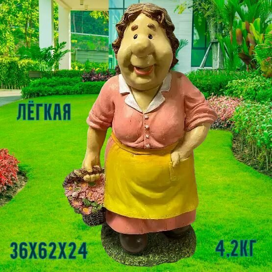 Садовая фигура 