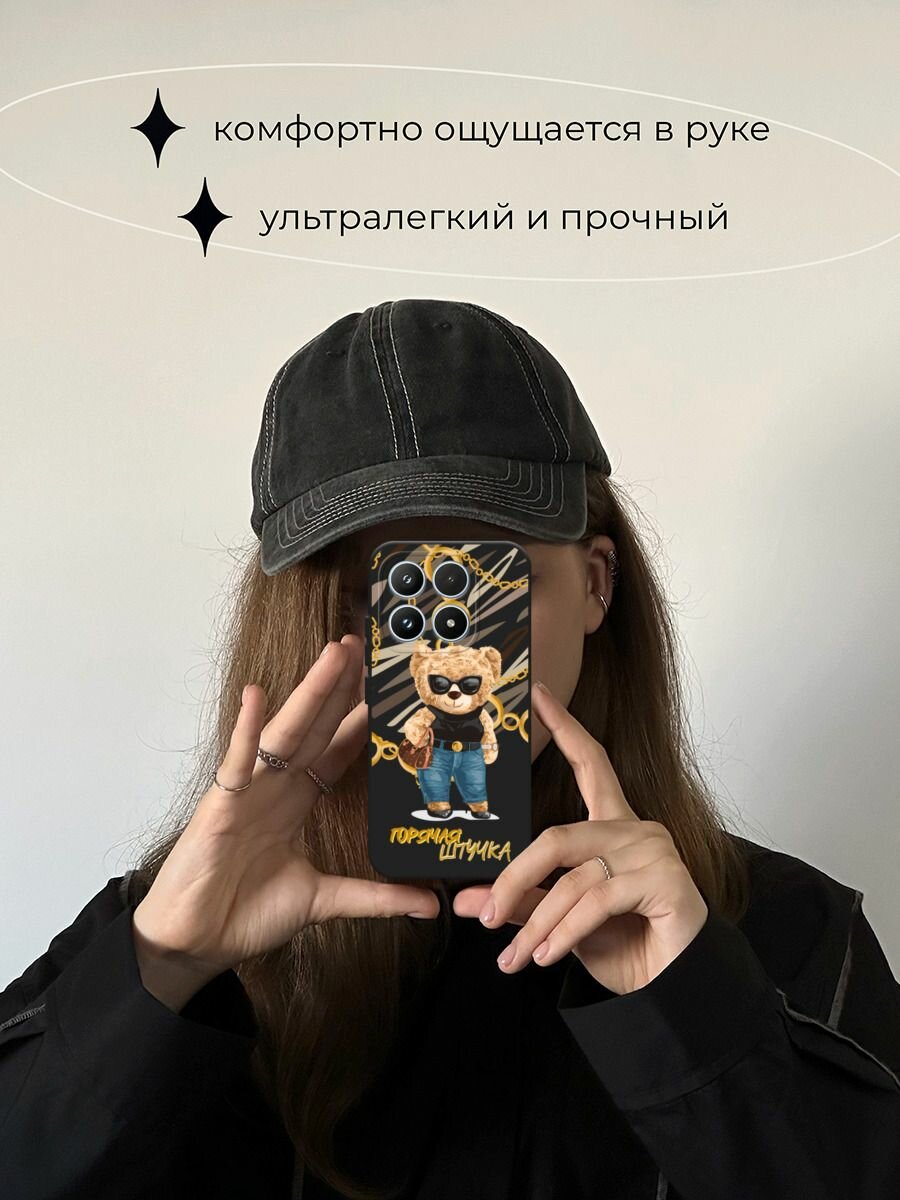 Черный матовый чехол на Xiaomi 17 / Сяоми 17 с принтом Горячая штучка — фото 1