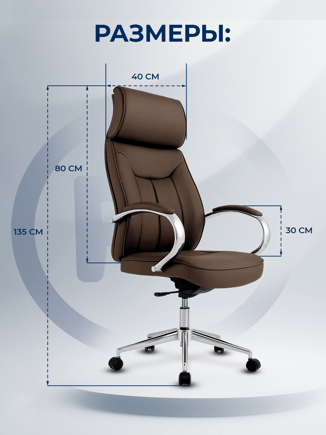 Кресло офисное ERGO Dacota, с подлокотниками, с колесиками, максимальная нагрузка 120 кг — фото 1