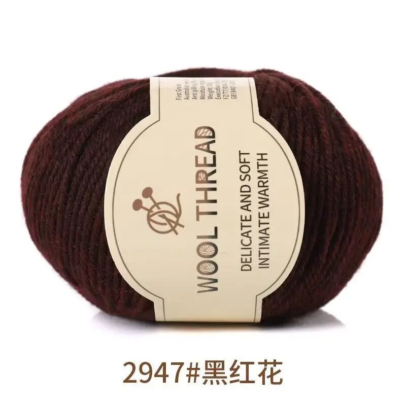 Шерстяная нить 2947, 50г, для вязания