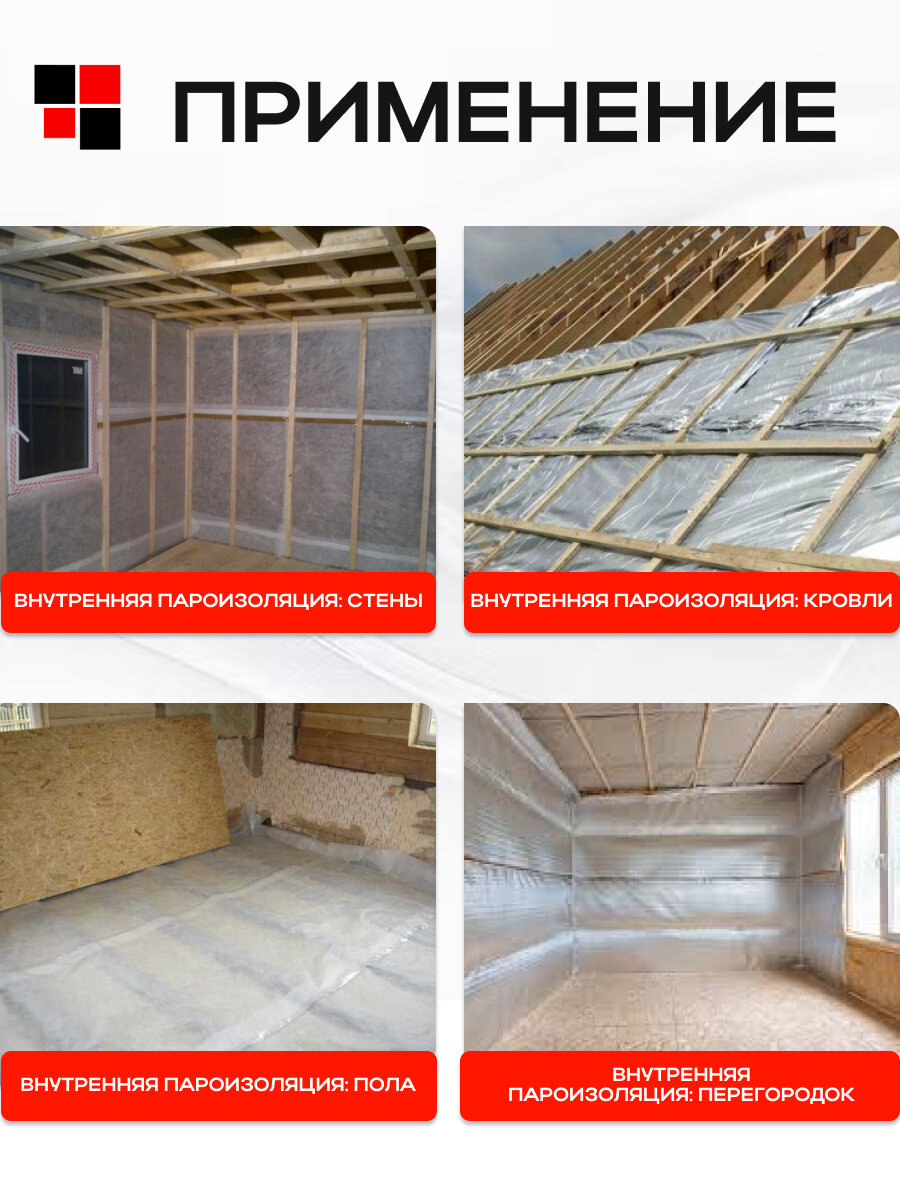 Пароизоляция Finka Premium Plus MIDI, 75 м2 пленка полурукав — фото 1