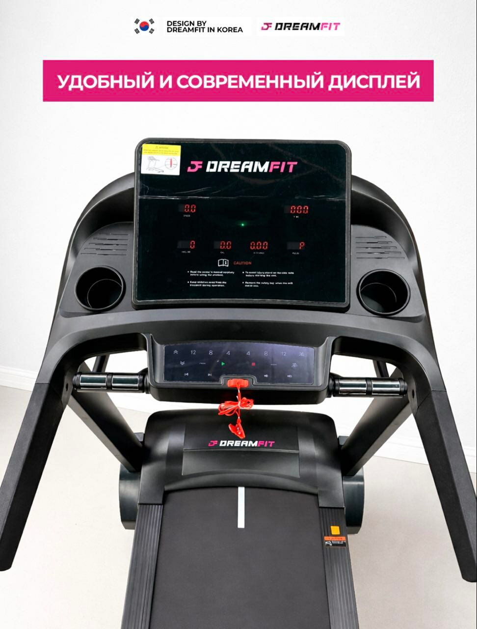 Беговая дорожка 5577 M — фото 1