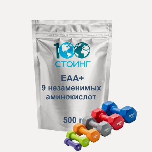 Изображение товара EAA+ Essential Amino Acids 9 незаменимых аминокислот ЕАА 500 гр стоинг / STOING