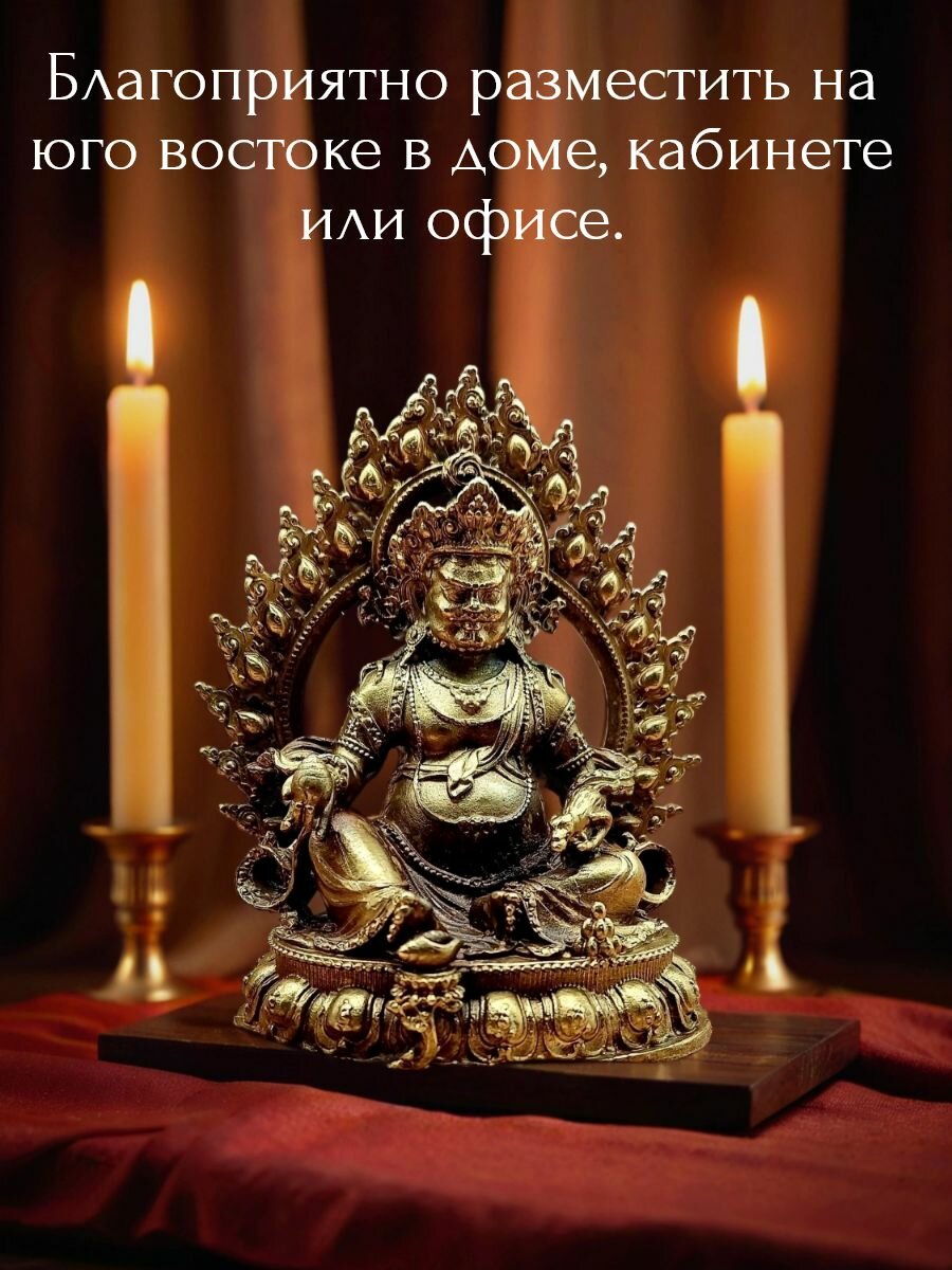 Статуэтка Кубера бог хранитель богатств фен шуй латунь — фото 1