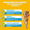 Фото #15 Влажный корм для собак Pedigree курица