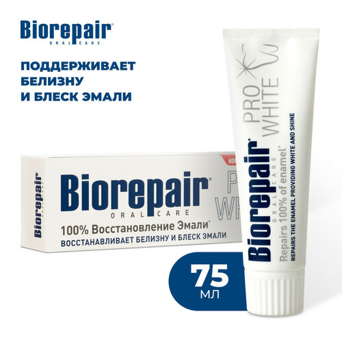 Зубная паста Biorepair Pro White, сохраняющая белизну эмали, 75 мл, 100 г зубная паста hismile v34 для отбеливания и чистки зубов