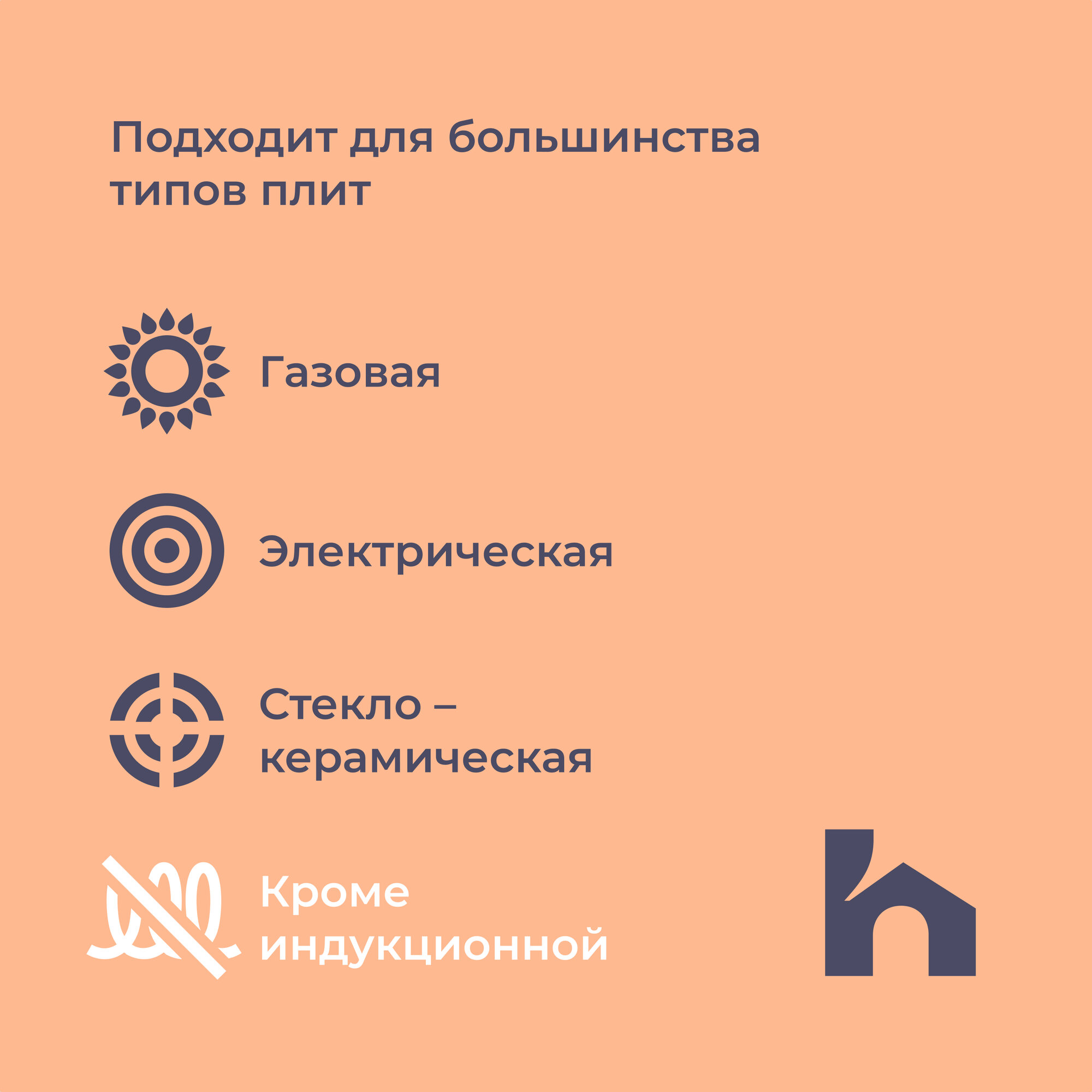 Ковш Homsly с антипригарным покрытием 1,5 л, со стеклянной крышкой — фото 1