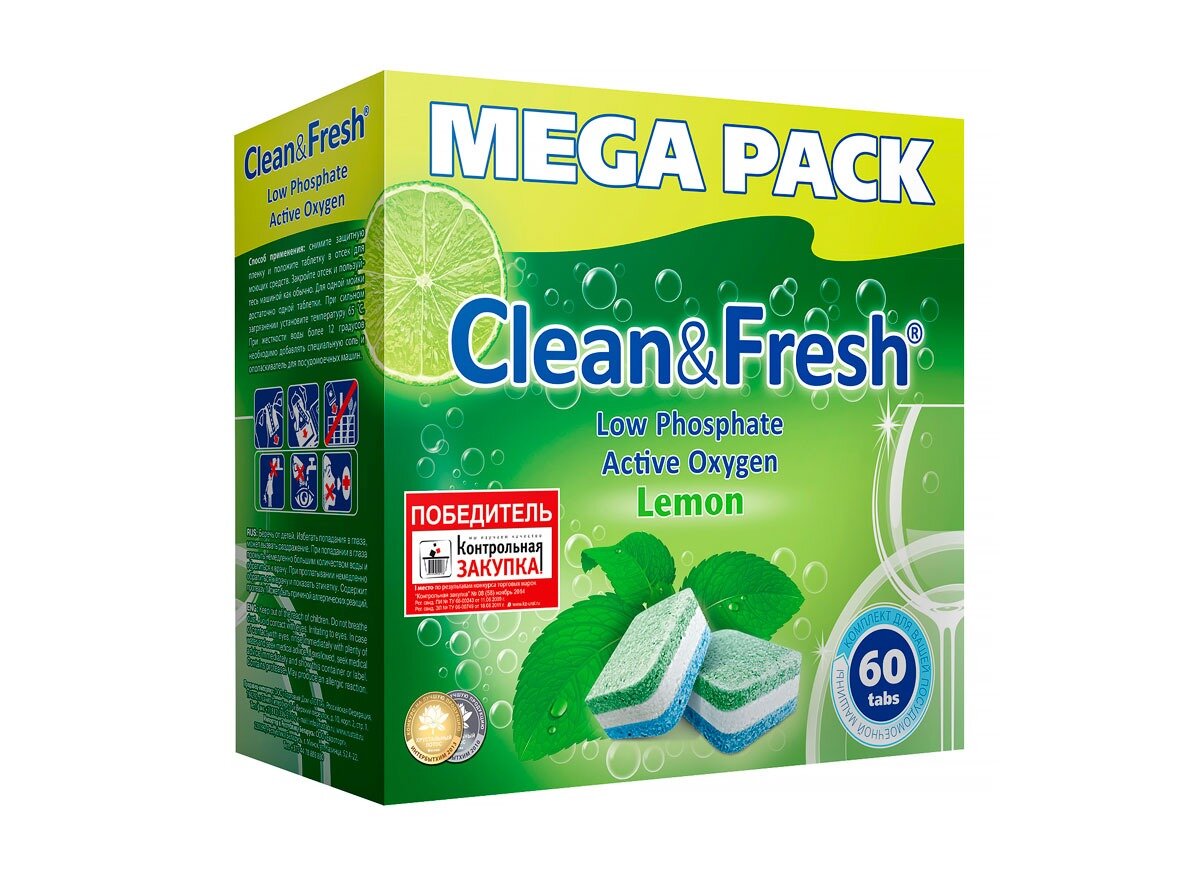 Таблетки для посудомоечной машины Clean & Fresh All in 1