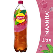 Чай  Lipton чёрный, малина, 1.5 л