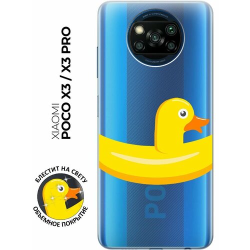 Силиконовый чехол на Xiaomi Poco X3, X3 Pro, Сяоми Поко Х3, Х3 Про с 3D принтом Duck Swim Ring прозрачный чехол книжка на xiaomi 13 pro сяоми 13 про с 3d принтом duck swim ring синий