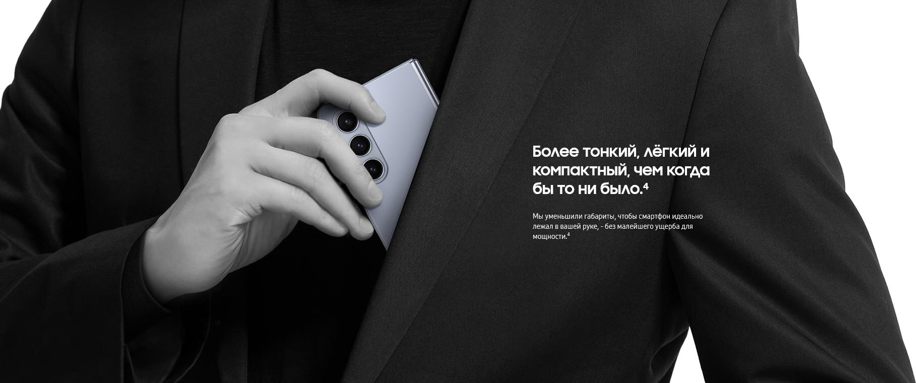 Смартфон Samsung Galaxy Z Fold5
