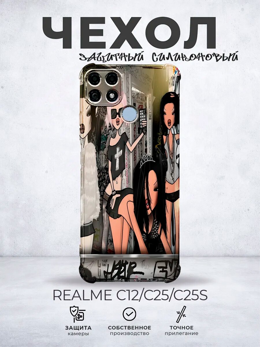 Чехол на Realme C25S мопс pinterest