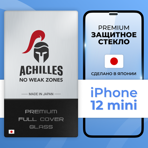 Полноэкранное защитное full screen стекло для Apple iPhone 12 mini Achilles 5D / Защитное стекло Ахилес на телефон Эпл Айфона 12 мини / Черное