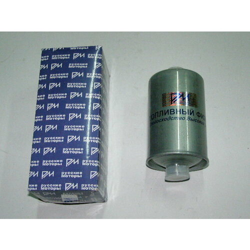 Фильтр топливный /Г-3302 дв. 406/ (под штуцер)