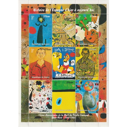 Почтовые марки Гвинея 1998г. Испанская история и живопись Картины MNH