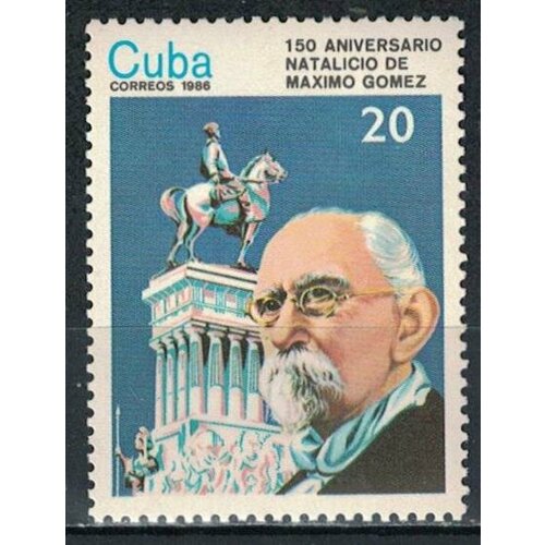 Почтовые марки Куба 1986г. 150 лет со дня рождения Максимо Гомеса Коллекции MNH почтовые марки куба 1991г 150 лет со дня рождения игнасио аграмонте политики mnh